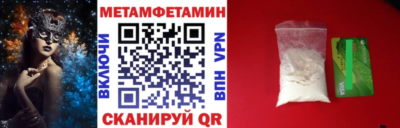 АМФЕТАМИН Premium  Любим 
