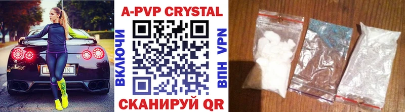 цена наркотик  Любим  Alpha-PVP Соль 