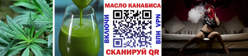 купить наркотики цена Любим Canna-Cookies марихуана