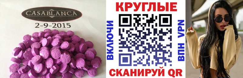 где продают   kraken зеркало  Ecstasy Cube  Любим 