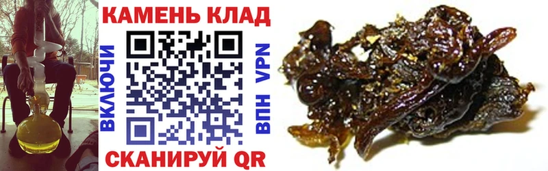 Гашиш Изолятор  где можно купить   Любим 