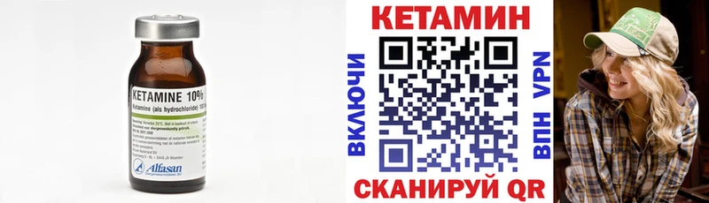 наркотики  Любим  kraken ТОР  Кетамин VHQ 