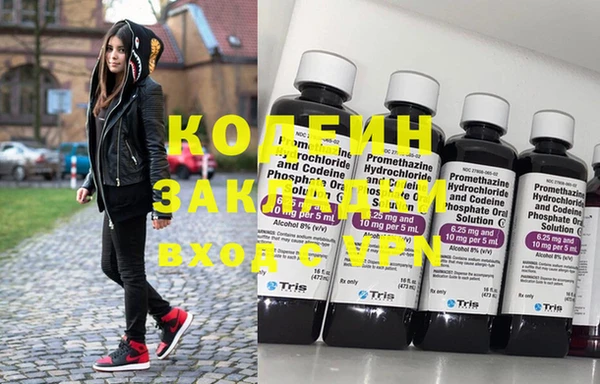 бутират Верхнеуральск
