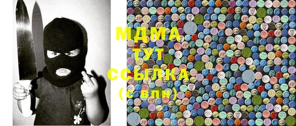бутират Верхнеуральск