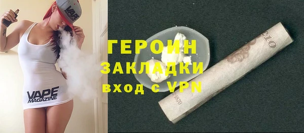 бутират Верхнеуральск