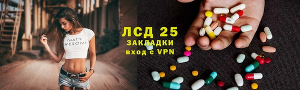 эйфоретик Козельск