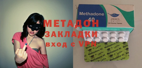 бутират Верхнеуральск