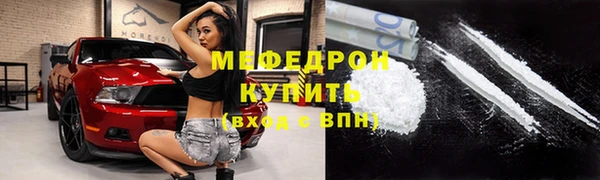 бошки Верхний Тагил