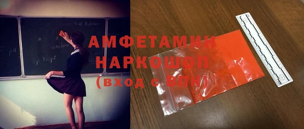 бутират Верхнеуральск