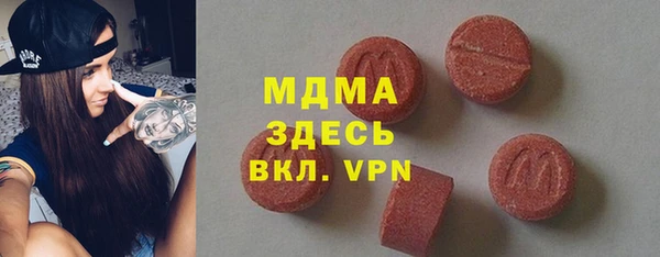 кокаин VHQ Кодинск