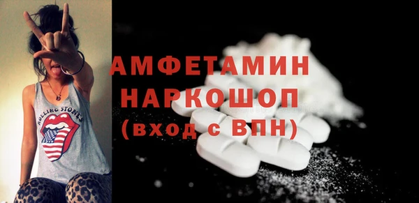 бошки Верхний Тагил