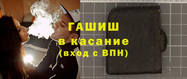 мефедрон VHQ Верея
