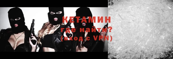 бошки Верхний Тагил