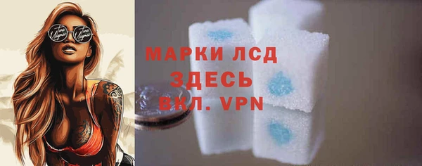бутират Верхнеуральск