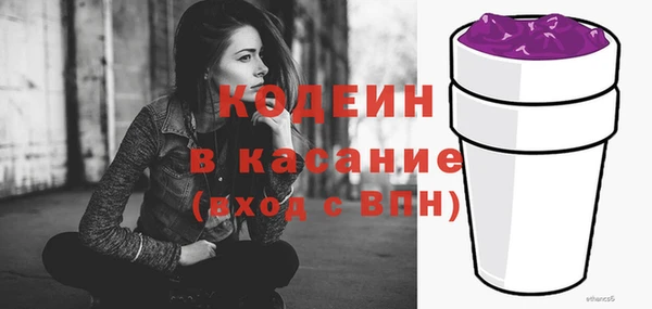 бутират Верхнеуральск