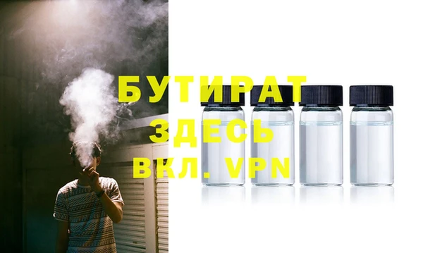 бошки Верхний Тагил