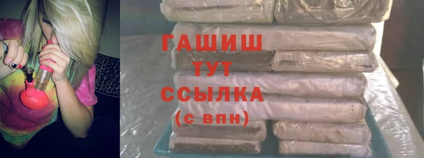 бутират Верхнеуральск