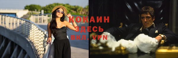 бутират Верхнеуральск