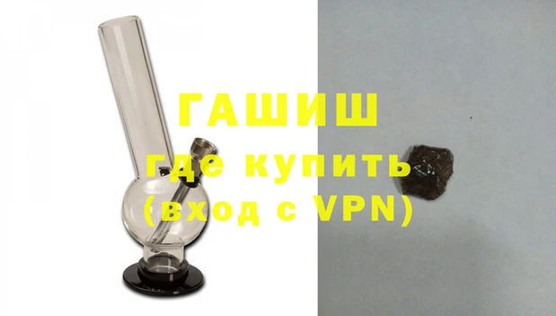 бутират Верхнеуральск