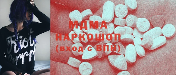 мефедрон VHQ Верея