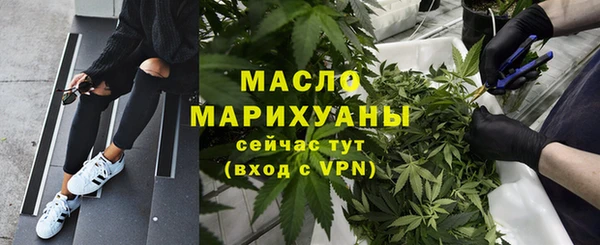 мефедрон VHQ Верея