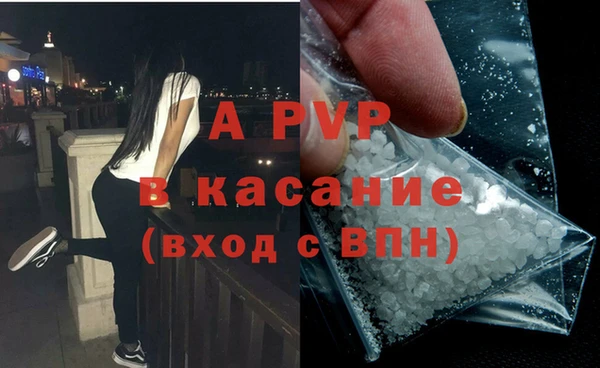 бошки Верхний Тагил