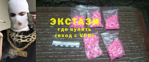 бутират Верхнеуральск