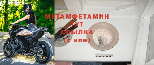 бошки Верхний Тагил