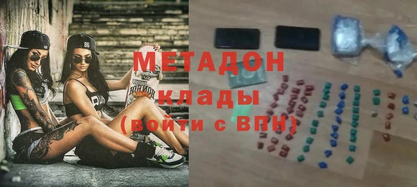мефедрон VHQ Верея