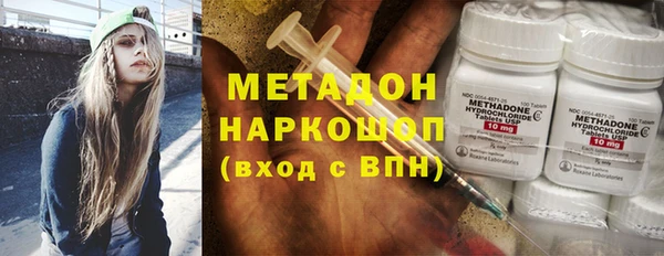 mix Бронницы