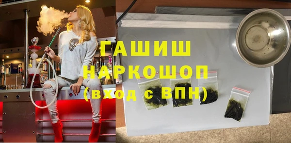 бутират Верхнеуральск