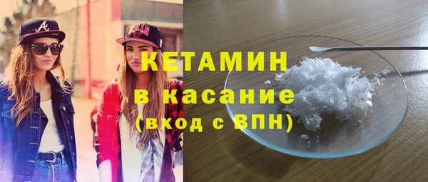 мефедрон VHQ Верея