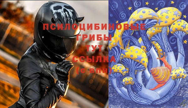 бутират Верхнеуральск