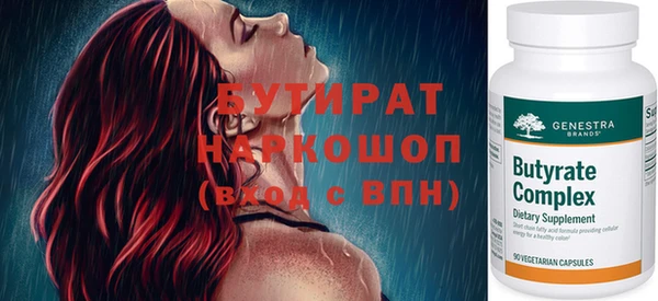 мефедрон VHQ Верея