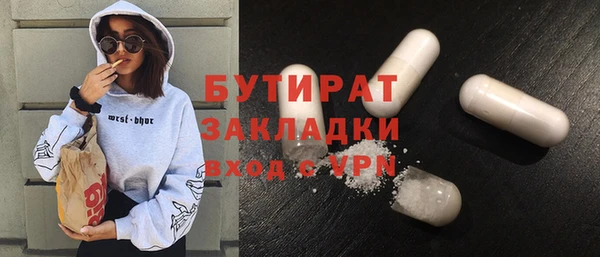 мефедрон VHQ Верея