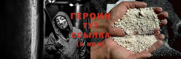бошки Верхний Тагил
