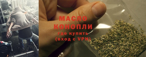 мяу мяу кристалл Бородино
