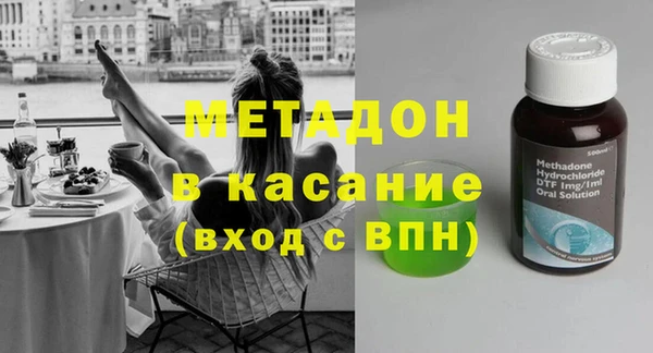 бутират Верхнеуральск