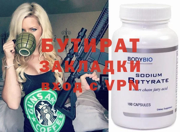 мефедрон VHQ Верея