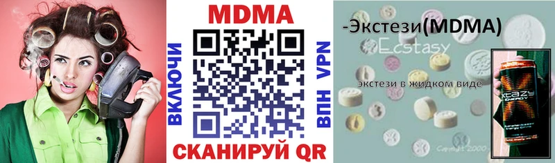 МДМА кристаллы  сколько стоит  Любим 