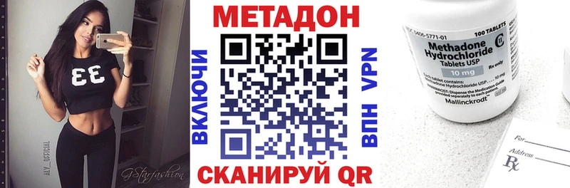 МЕТАДОН VHQ  Любим 