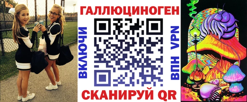 Псилоцибиновые грибы MAGIC MUSHROOMS  Любим 